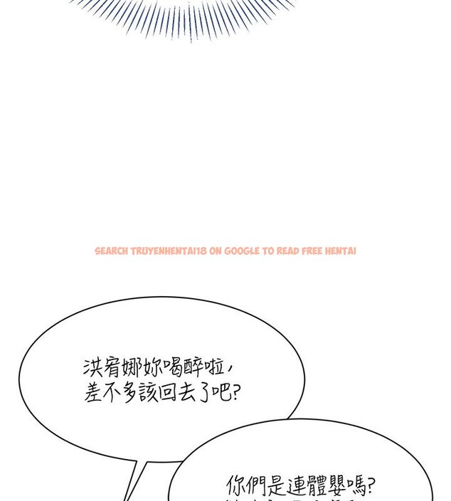查看漫画倒追遊戲 - 第43話-震動的聲音要被聽到了 - sayhentaiz.net中的4419870图片 查看漫画倒追遊戲 - 第43話-震動的聲音要被聽到了 - sayhentaiz.net中的4419870图片
