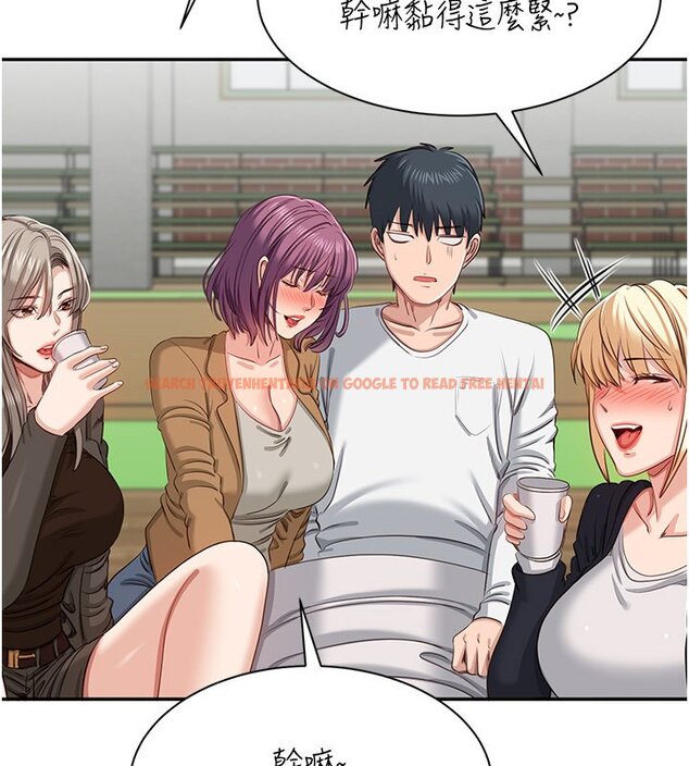 查看漫画倒追遊戲 - 第43話-震動的聲音要被聽到了 - sayhentaiz.net中的4419871图片 查看漫画倒追遊戲 - 第43話-震動的聲音要被聽到了 - sayhentaiz.net中的4419871图片