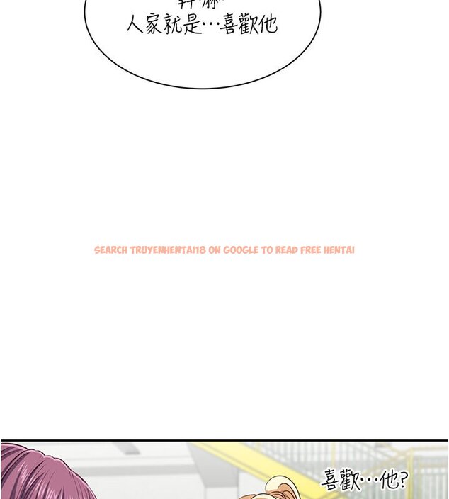 查看漫画倒追遊戲 - 第43話-震動的聲音要被聽到了 - sayhentaiz.net中的4419872图片 查看漫画倒追遊戲 - 第43話-震動的聲音要被聽到了 - sayhentaiz.net中的4419872图片