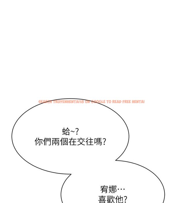 查看漫画倒追遊戲 - 第43話-震動的聲音要被聽到了 - sayhentaiz.net中的4419875图片 查看漫画倒追遊戲 - 第43話-震動的聲音要被聽到了 - sayhentaiz.net中的4419875图片