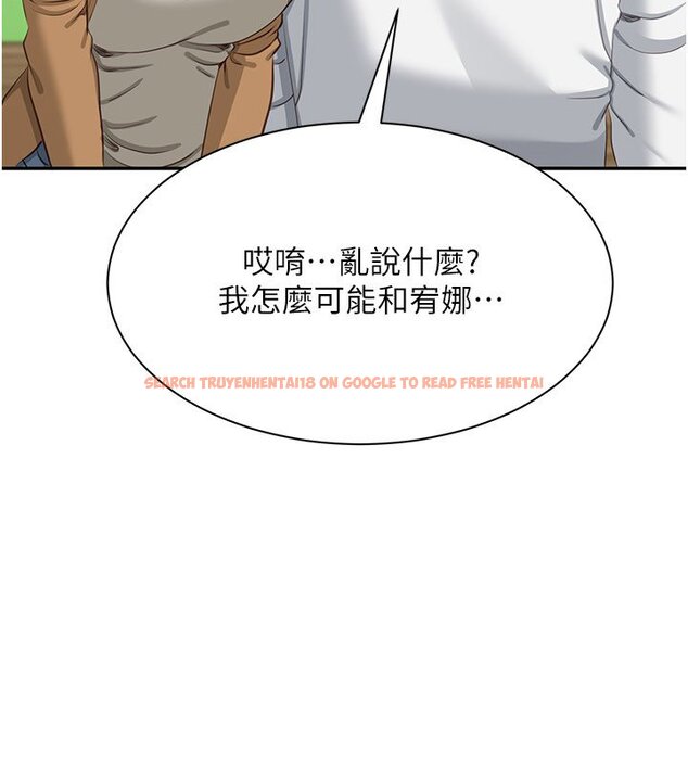 查看漫画倒追遊戲 - 第43話-震動的聲音要被聽到了 - sayhentaiz.net中的4419877图片 查看漫画倒追遊戲 - 第43話-震動的聲音要被聽到了 - sayhentaiz.net中的4419877图片