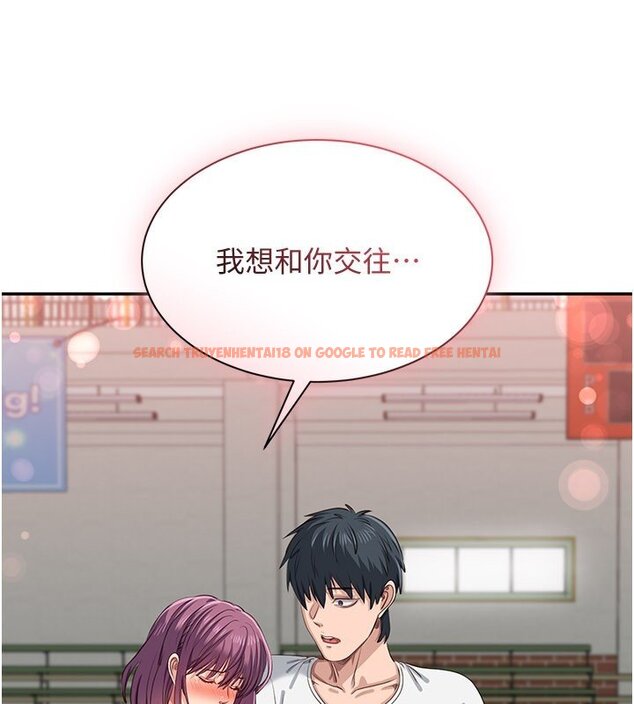 查看漫画倒追遊戲 - 第43話-震動的聲音要被聽到了 - sayhentaiz.net中的4419881图片 查看漫画倒追遊戲 - 第43話-震動的聲音要被聽到了 - sayhentaiz.net中的4419881图片