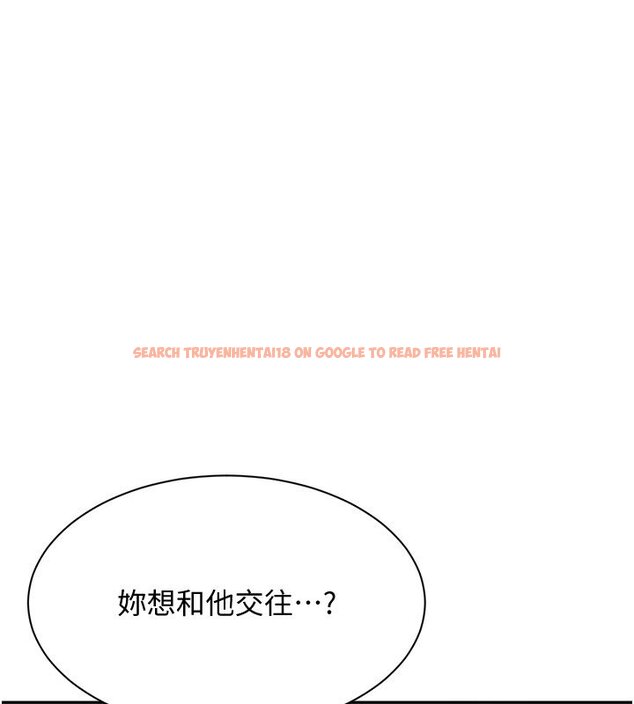 查看漫画倒追遊戲 - 第43話-震動的聲音要被聽到了 - sayhentaiz.net中的4419887图片 查看漫画倒追遊戲 - 第43話-震動的聲音要被聽到了 - sayhentaiz.net中的4419887图片