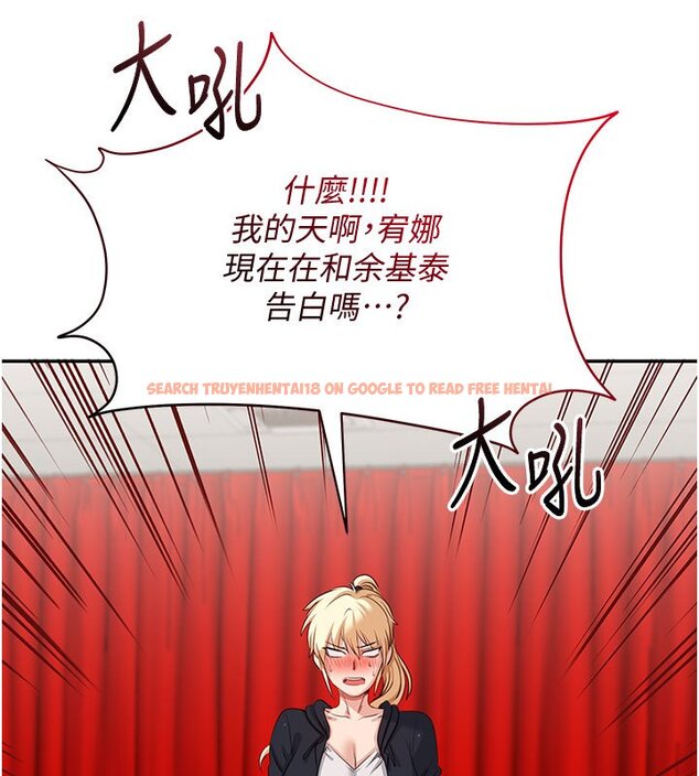 查看漫画倒追遊戲 - 第43話-震動的聲音要被聽到了 - sayhentaiz.net中的4419890图片 查看漫画倒追遊戲 - 第43話-震動的聲音要被聽到了 - sayhentaiz.net中的4419890图片