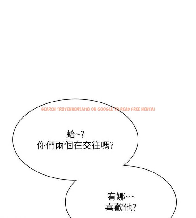 查看漫画倒追遊戲 - 第44話-被發現的隱密關係 - sayhentaiz.net中的4444361图片 查看漫画倒追遊戲 - 第44話-被發現的隱密關係 - sayhentaiz.net中的4444361图片