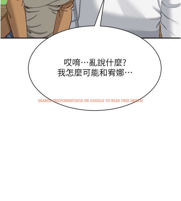 查看漫画倒追遊戲 - 第44話-被發現的隱密關係 - sayhentaiz.net中的4444363图片 查看漫画倒追遊戲 - 第44話-被發現的隱密關係 - sayhentaiz.net中的4444363图片