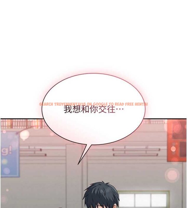 查看漫画倒追遊戲 - 第44話-被發現的隱密關係 - sayhentaiz.net中的4444366图片 查看漫画倒追遊戲 - 第44話-被發現的隱密關係 - sayhentaiz.net中的4444366图片