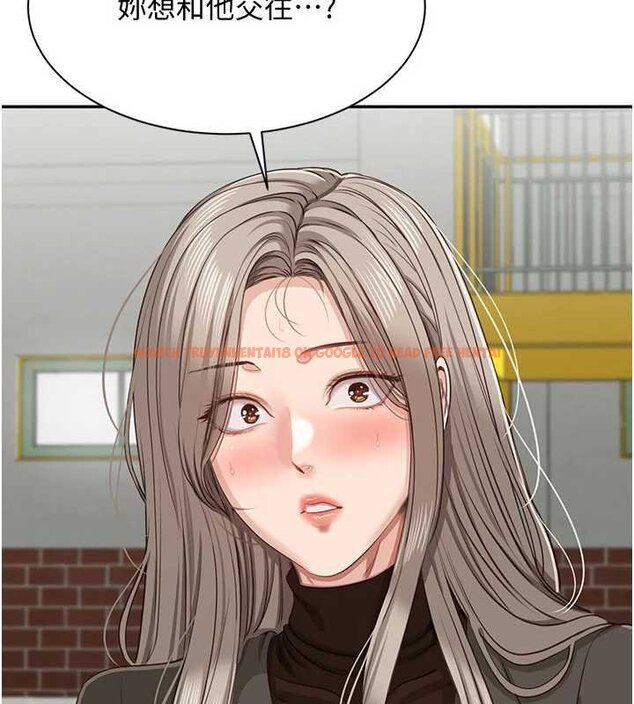 查看漫画倒追遊戲 - 第44話-被發現的隱密關係 - sayhentaiz.net中的4444373图片 查看漫画倒追遊戲 - 第44話-被發現的隱密關係 - sayhentaiz.net中的4444373图片