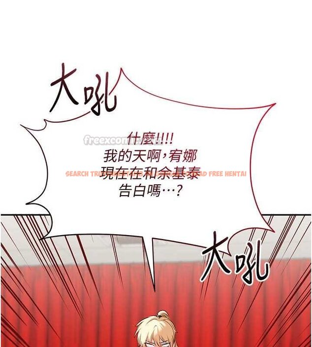查看漫画倒追遊戲 - 第44話-被發現的隱密關係 - sayhentaiz.net中的4444375图片 查看漫画倒追遊戲 - 第44話-被發現的隱密關係 - sayhentaiz.net中的4444375图片