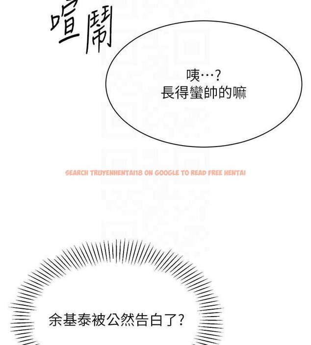 查看漫画倒追遊戲 - 第44話-被發現的隱密關係 - sayhentaiz.net中的4444384图片 查看漫画倒追遊戲 - 第44話-被發現的隱密關係 - sayhentaiz.net中的4444384图片