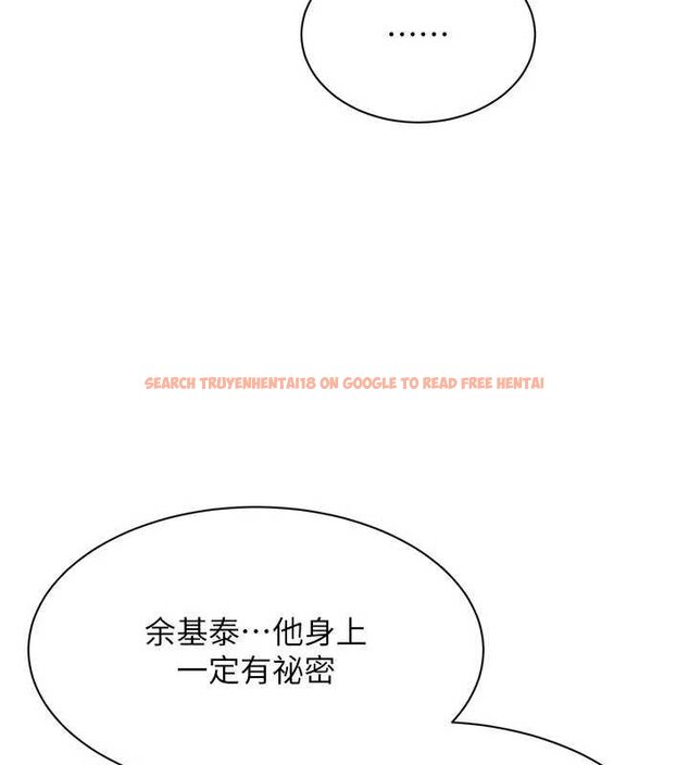 查看漫画倒追遊戲 - 第44話-被發現的隱密關係 - sayhentaiz.net中的4444389图片 查看漫画倒追遊戲 - 第44話-被發現的隱密關係 - sayhentaiz.net中的4444389图片
