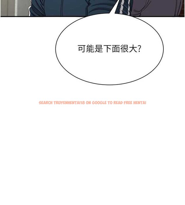 查看漫画倒追遊戲 - 第44話-被發現的隱密關係 - sayhentaiz.net中的4444391图片 查看漫画倒追遊戲 - 第44話-被發現的隱密關係 - sayhentaiz.net中的4444391图片