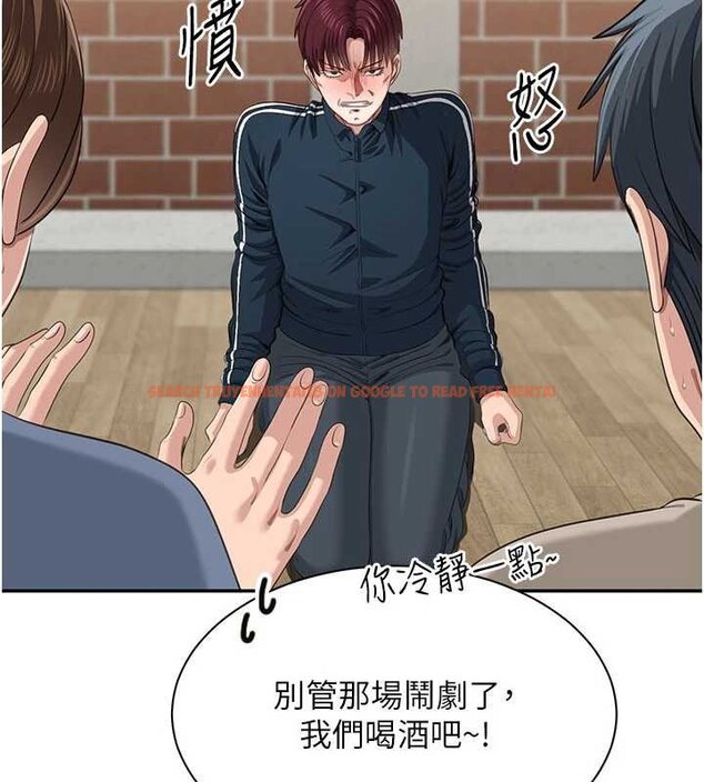 查看漫画倒追遊戲 - 第44話-被發現的隱密關係 - sayhentaiz.net中的4444395图片 查看漫画倒追遊戲 - 第44話-被發現的隱密關係 - sayhentaiz.net中的4444395图片