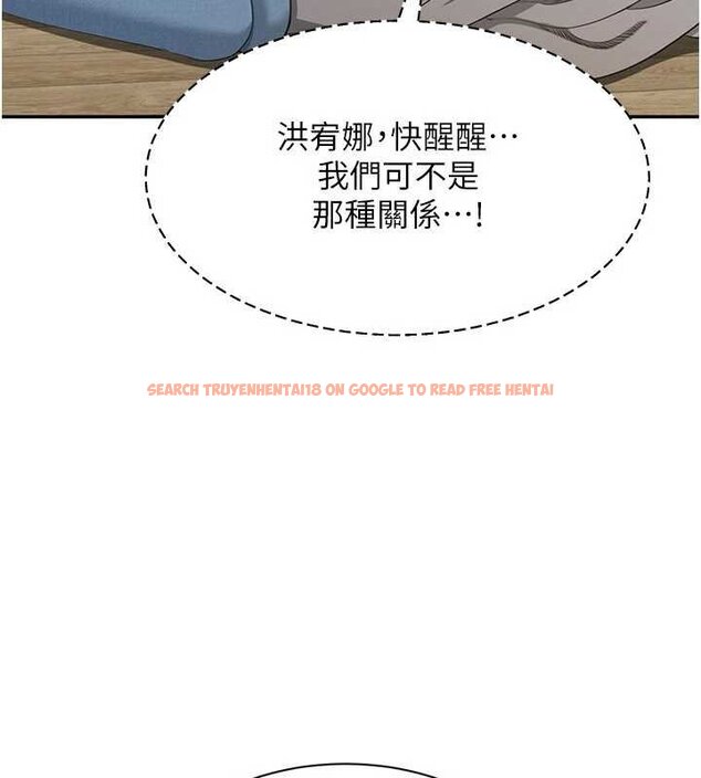 查看漫画倒追遊戲 - 第44話-被發現的隱密關係 - sayhentaiz.net中的4444399图片 查看漫画倒追遊戲 - 第44話-被發現的隱密關係 - sayhentaiz.net中的4444399图片