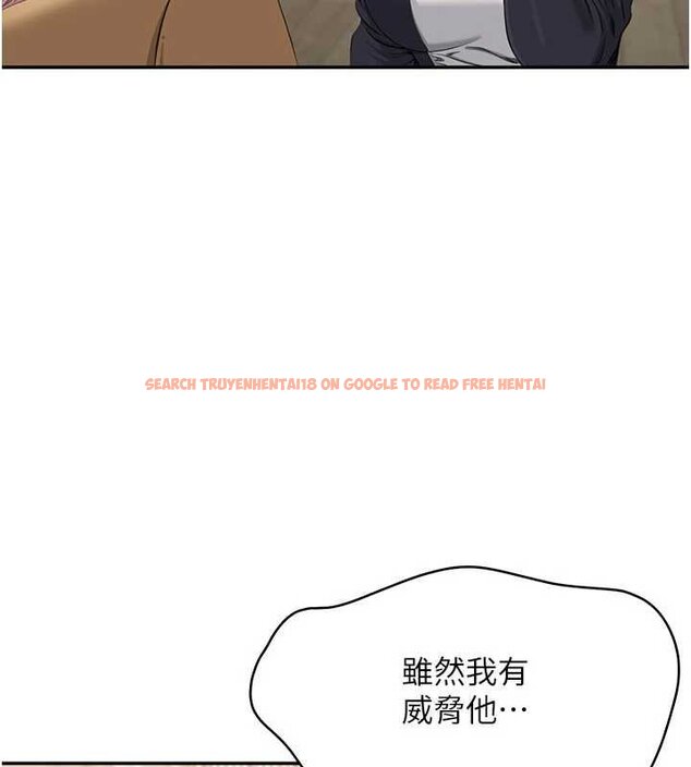 查看漫画倒追遊戲 - 第44話-被發現的隱密關係 - sayhentaiz.net中的4444401图片 查看漫画倒追遊戲 - 第44話-被發現的隱密關係 - sayhentaiz.net中的4444401图片