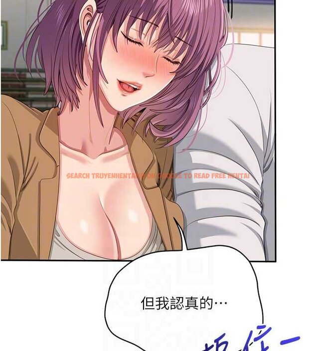 查看漫画倒追遊戲 - 第44話-被發現的隱密關係 - sayhentaiz.net中的4444403图片 查看漫画倒追遊戲 - 第44話-被發現的隱密關係 - sayhentaiz.net中的4444403图片