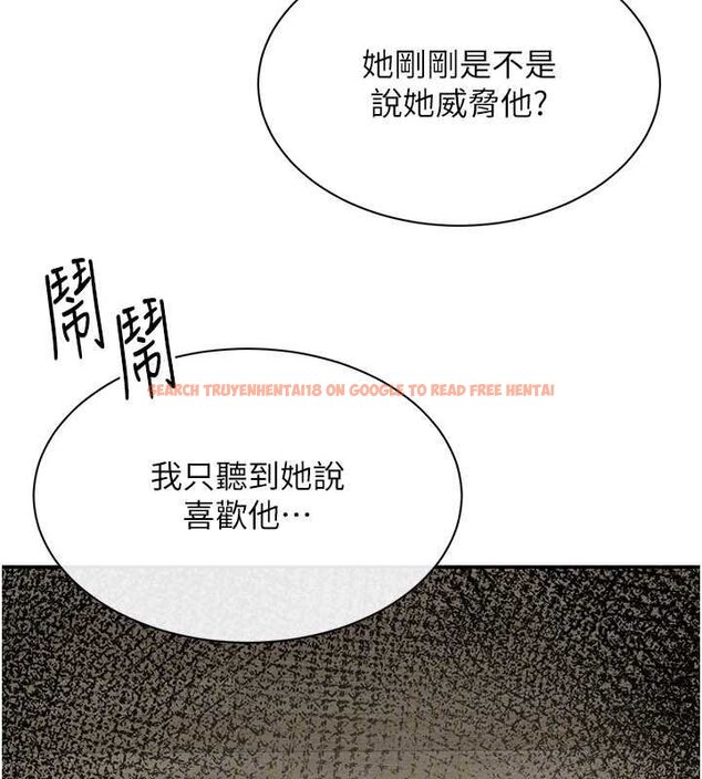 查看漫画倒追遊戲 - 第44話-被發現的隱密關係 - sayhentaiz.net中的4444406图片 查看漫画倒追遊戲 - 第44話-被發現的隱密關係 - sayhentaiz.net中的4444406图片
