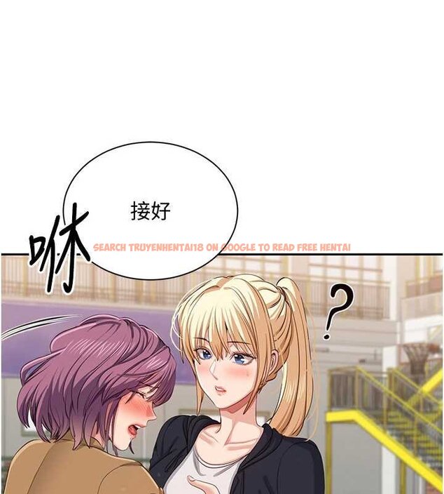查看漫画倒追遊戲 - 第44話-被發現的隱密關係 - sayhentaiz.net中的4444412图片 查看漫画倒追遊戲 - 第44話-被發現的隱密關係 - sayhentaiz.net中的4444412图片