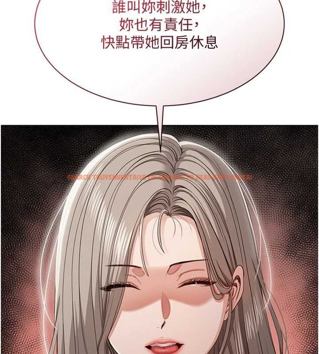 查看漫画倒追遊戲 - 第44話-被發現的隱密關係 - sayhentaiz.net中的4444414图片 查看漫画倒追遊戲 - 第44話-被發現的隱密關係 - sayhentaiz.net中的4444414图片