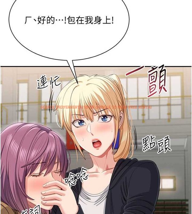 查看漫画倒追遊戲 - 第44話-被發現的隱密關係 - sayhentaiz.net中的4444416图片 查看漫画倒追遊戲 - 第44話-被發現的隱密關係 - sayhentaiz.net中的4444416图片