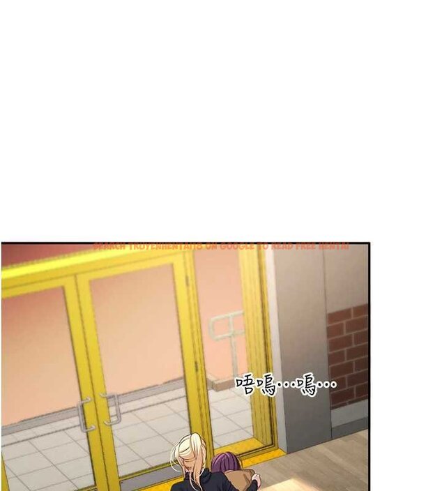 查看漫画倒追遊戲 - 第44話-被發現的隱密關係 - sayhentaiz.net中的4444418图片 查看漫画倒追遊戲 - 第44話-被發現的隱密關係 - sayhentaiz.net中的4444418图片