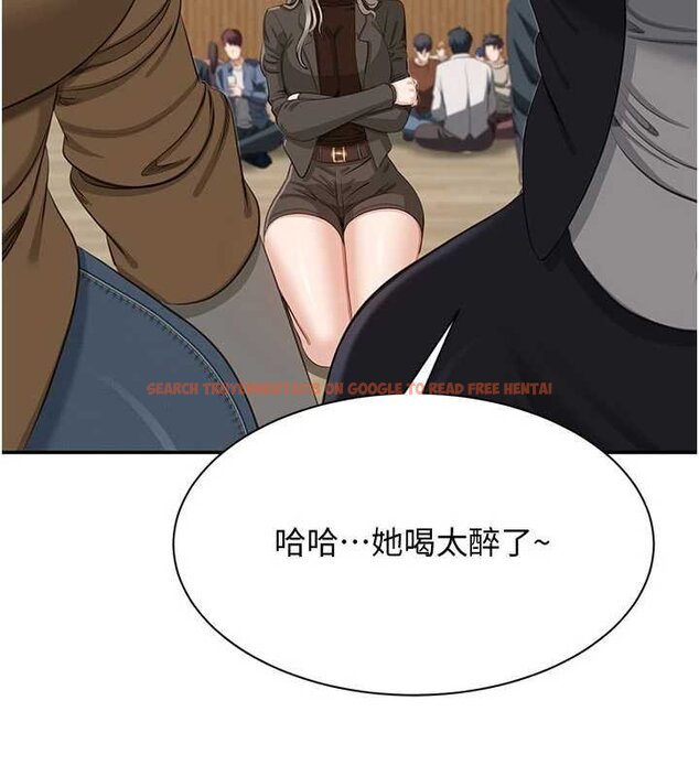 查看漫画倒追遊戲 - 第44話-被發現的隱密關係 - sayhentaiz.net中的4444421图片 查看漫画倒追遊戲 - 第44話-被發現的隱密關係 - sayhentaiz.net中的4444421图片