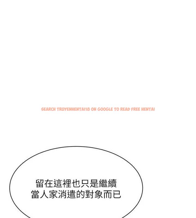 查看漫画倒追遊戲 - 第44話-被發現的隱密關係 - sayhentaiz.net中的4444427图片 查看漫画倒追遊戲 - 第44話-被發現的隱密關係 - sayhentaiz.net中的4444427图片