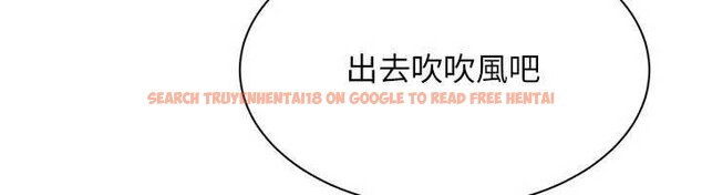 查看漫画倒追遊戲 - 第44話-被發現的隱密關係 - sayhentaiz.net中的4444430图片 查看漫画倒追遊戲 - 第44話-被發現的隱密關係 - sayhentaiz.net中的4444430图片