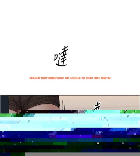 查看漫画倒追遊戲 - 第44話-被發現的隱密關係 - sayhentaiz.net中的4444433图片 查看漫画倒追遊戲 - 第44話-被發現的隱密關係 - sayhentaiz.net中的4444433图片