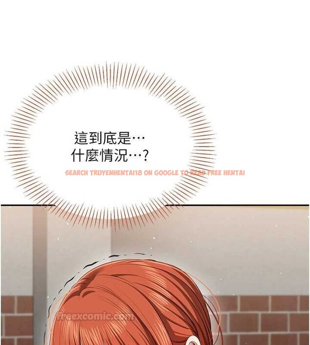 查看漫画倒追遊戲 - 第44話-被發現的隱密關係 - sayhentaiz.net中的4444435图片 查看漫画倒追遊戲 - 第44話-被發現的隱密關係 - sayhentaiz.net中的4444435图片