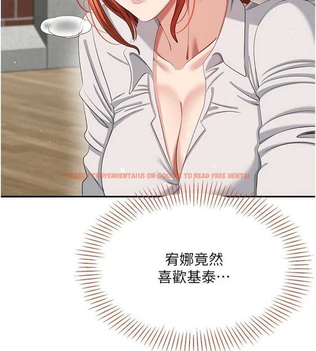查看漫画倒追遊戲 - 第44話-被發現的隱密關係 - sayhentaiz.net中的4444437图片 查看漫画倒追遊戲 - 第44話-被發現的隱密關係 - sayhentaiz.net中的4444437图片