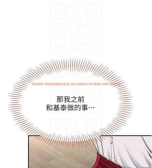 查看漫画倒追遊戲 - 第44話-被發現的隱密關係 - sayhentaiz.net中的4444439图片 查看漫画倒追遊戲 - 第44話-被發現的隱密關係 - sayhentaiz.net中的4444439图片