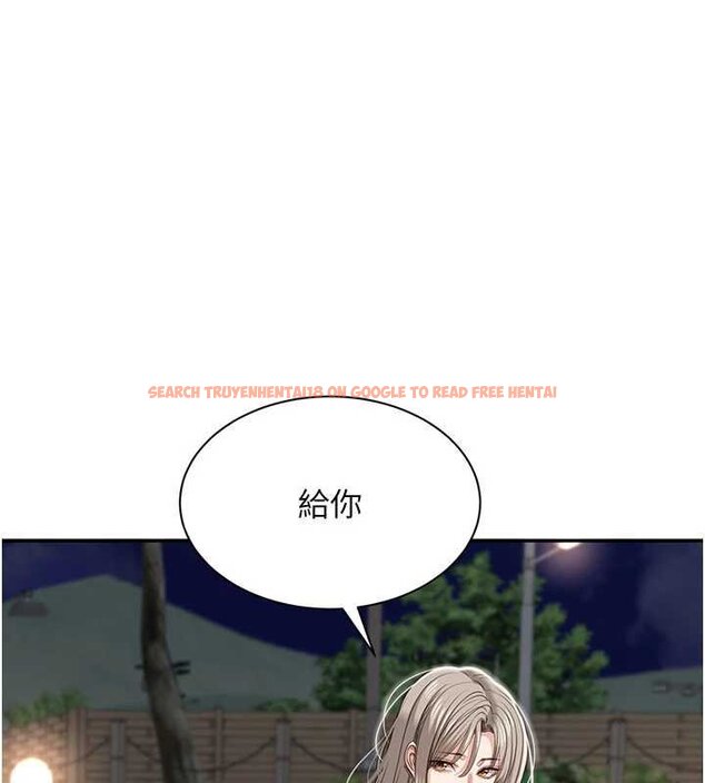 查看漫画倒追遊戲 - 第44話-被發現的隱密關係 - sayhentaiz.net中的4444449图片 查看漫画倒追遊戲 - 第44話-被發現的隱密關係 - sayhentaiz.net中的4444449图片