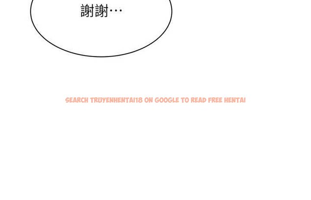 查看漫画倒追遊戲 - 第44話-被發現的隱密關係 - sayhentaiz.net中的4444452图片 查看漫画倒追遊戲 - 第44話-被發現的隱密關係 - sayhentaiz.net中的4444452图片
