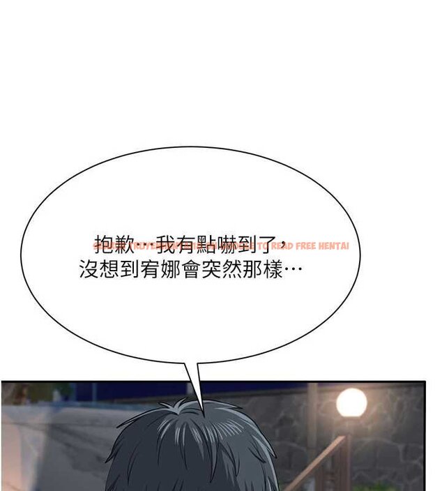 查看漫画倒追遊戲 - 第44話-被發現的隱密關係 - sayhentaiz.net中的4444453图片 查看漫画倒追遊戲 - 第44話-被發現的隱密關係 - sayhentaiz.net中的4444453图片