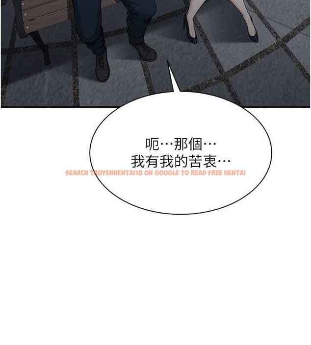 查看漫画倒追遊戲 - 第44話-被發現的隱密關係 - sayhentaiz.net中的4444456图片 查看漫画倒追遊戲 - 第44話-被發現的隱密關係 - sayhentaiz.net中的4444456图片