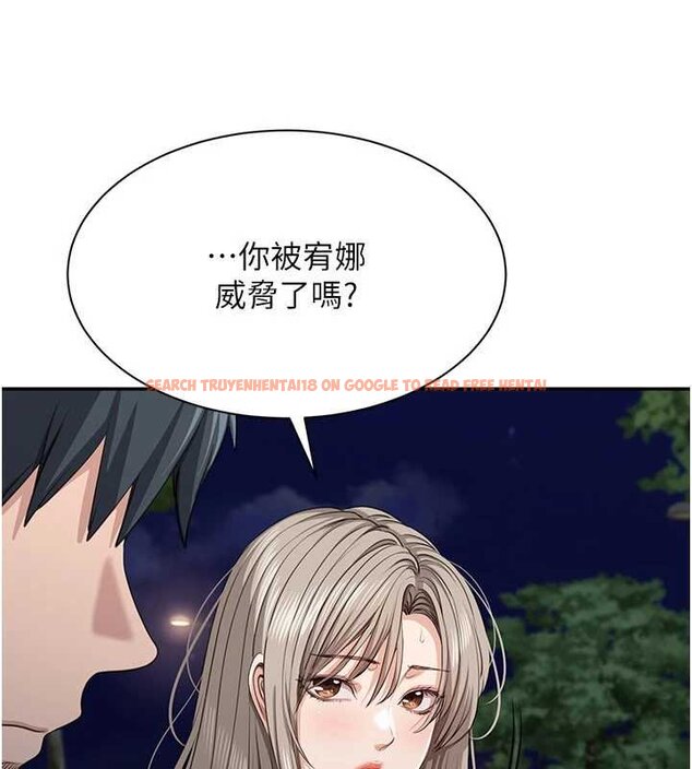 查看漫画倒追遊戲 - 第44話-被發現的隱密關係 - sayhentaiz.net中的4444457图片 查看漫画倒追遊戲 - 第44話-被發現的隱密關係 - sayhentaiz.net中的4444457图片