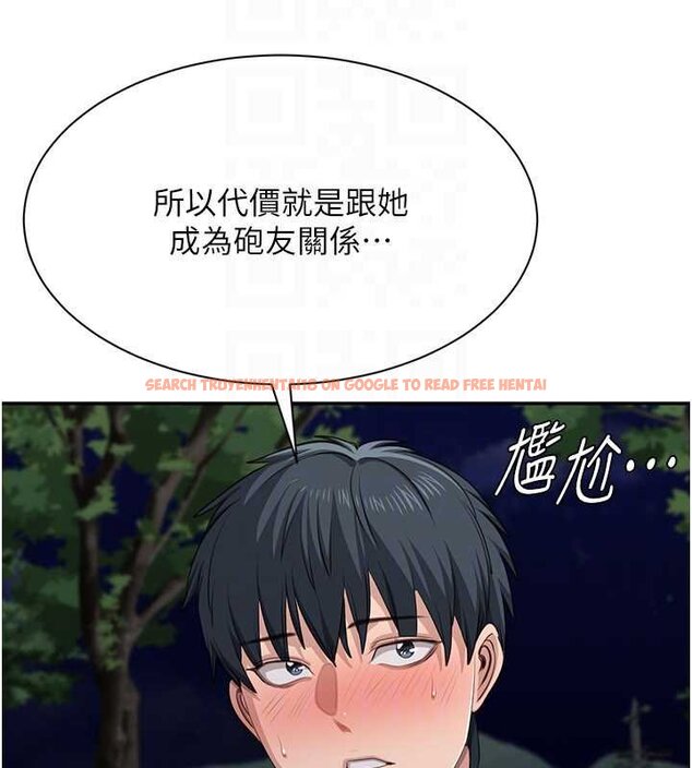 查看漫画倒追遊戲 - 第44話-被發現的隱密關係 - sayhentaiz.net中的4444461图片 查看漫画倒追遊戲 - 第44話-被發現的隱密關係 - sayhentaiz.net中的4444461图片