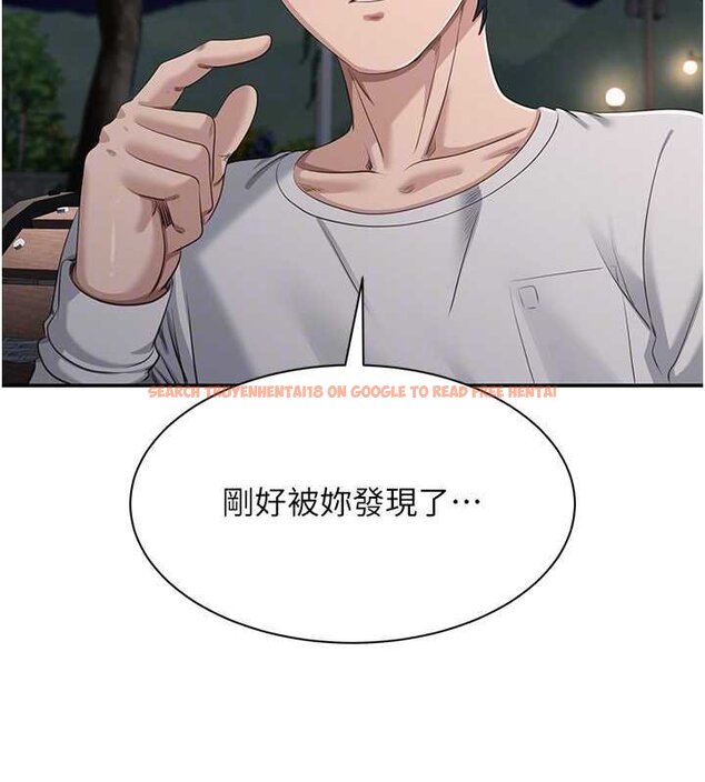查看漫画倒追遊戲 - 第44話-被發現的隱密關係 - sayhentaiz.net中的4444462图片 查看漫画倒追遊戲 - 第44話-被發現的隱密關係 - sayhentaiz.net中的4444462图片