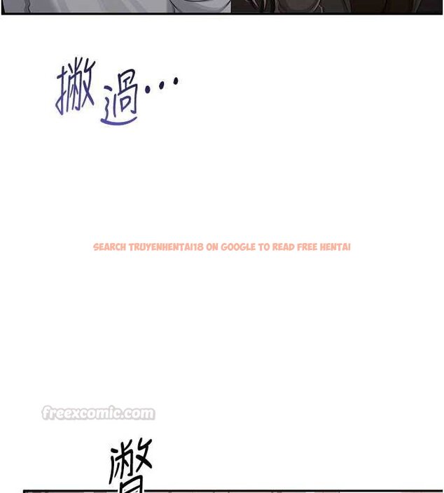 查看漫画倒追遊戲 - 第44話-被發現的隱密關係 - sayhentaiz.net中的4444465图片 查看漫画倒追遊戲 - 第44話-被發現的隱密關係 - sayhentaiz.net中的4444465图片