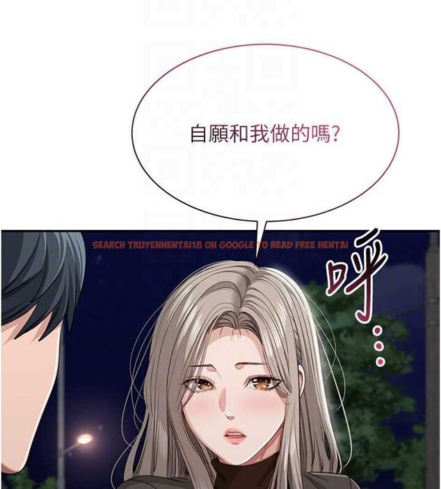 查看漫画倒追遊戲 - 第44話-被發現的隱密關係 - sayhentaiz.net中的4444470图片 查看漫画倒追遊戲 - 第44話-被發現的隱密關係 - sayhentaiz.net中的4444470图片