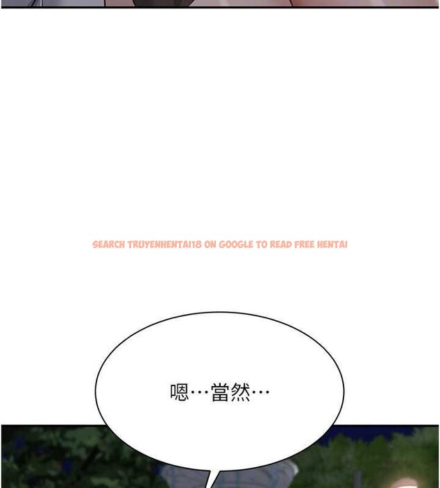 查看漫画倒追遊戲 - 第44話-被發現的隱密關係 - sayhentaiz.net中的4444472图片 查看漫画倒追遊戲 - 第44話-被發現的隱密關係 - sayhentaiz.net中的4444472图片