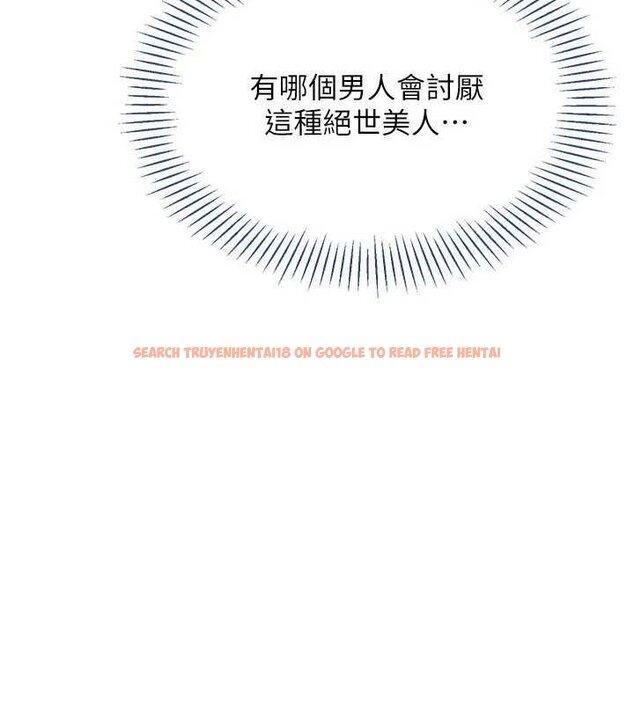 查看漫画倒追遊戲 - 第44話-被發現的隱密關係 - sayhentaiz.net中的4444475图片 查看漫画倒追遊戲 - 第44話-被發現的隱密關係 - sayhentaiz.net中的4444475图片