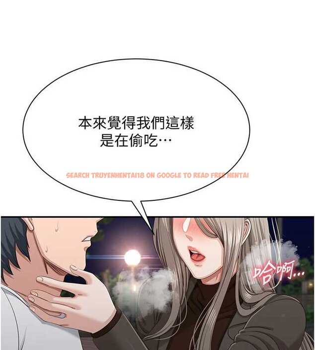 查看漫画倒追遊戲 - 第44話-被發現的隱密關係 - sayhentaiz.net中的4444483图片 查看漫画倒追遊戲 - 第44話-被發現的隱密關係 - sayhentaiz.net中的4444483图片