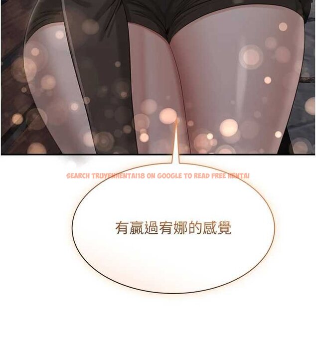 查看漫画倒追遊戲 - 第44話-被發現的隱密關係 - sayhentaiz.net中的4444487图片 查看漫画倒追遊戲 - 第44話-被發現的隱密關係 - sayhentaiz.net中的4444487图片