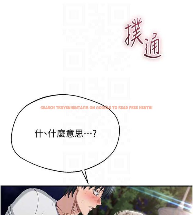 查看漫画倒追遊戲 - 第44話-被發現的隱密關係 - sayhentaiz.net中的4444489图片 查看漫画倒追遊戲 - 第44話-被發現的隱密關係 - sayhentaiz.net中的4444489图片