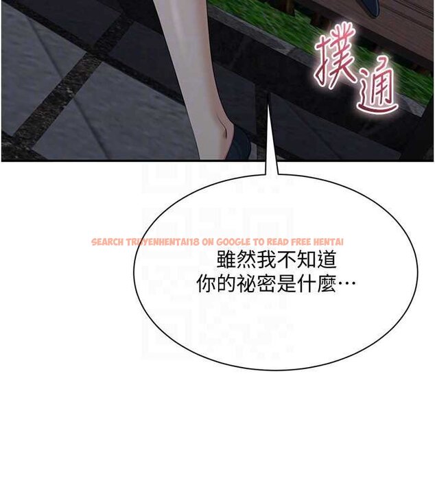 查看漫画倒追遊戲 - 第44話-被發現的隱密關係 - sayhentaiz.net中的4444491图片 查看漫画倒追遊戲 - 第44話-被發現的隱密關係 - sayhentaiz.net中的4444491图片