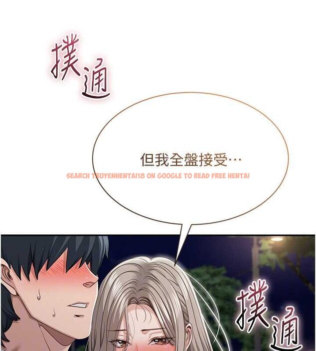 查看漫画倒追遊戲 - 第44話-被發現的隱密關係 - sayhentaiz.net中的4444492图片 查看漫画倒追遊戲 - 第44話-被發現的隱密關係 - sayhentaiz.net中的4444492图片