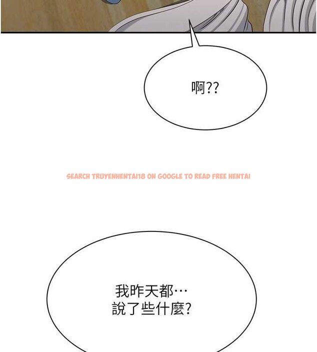 查看漫画倒追遊戲 - 第44話-被發現的隱密關係 - sayhentaiz.net中的4444500图片 查看漫画倒追遊戲 - 第44話-被發現的隱密關係 - sayhentaiz.net中的4444500图片