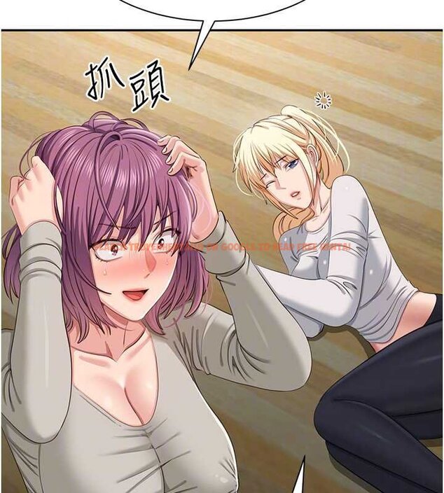 查看漫画倒追遊戲 - 第44話-被發現的隱密關係 - sayhentaiz.net中的4444501图片 查看漫画倒追遊戲 - 第44話-被發現的隱密關係 - sayhentaiz.net中的4444501图片
